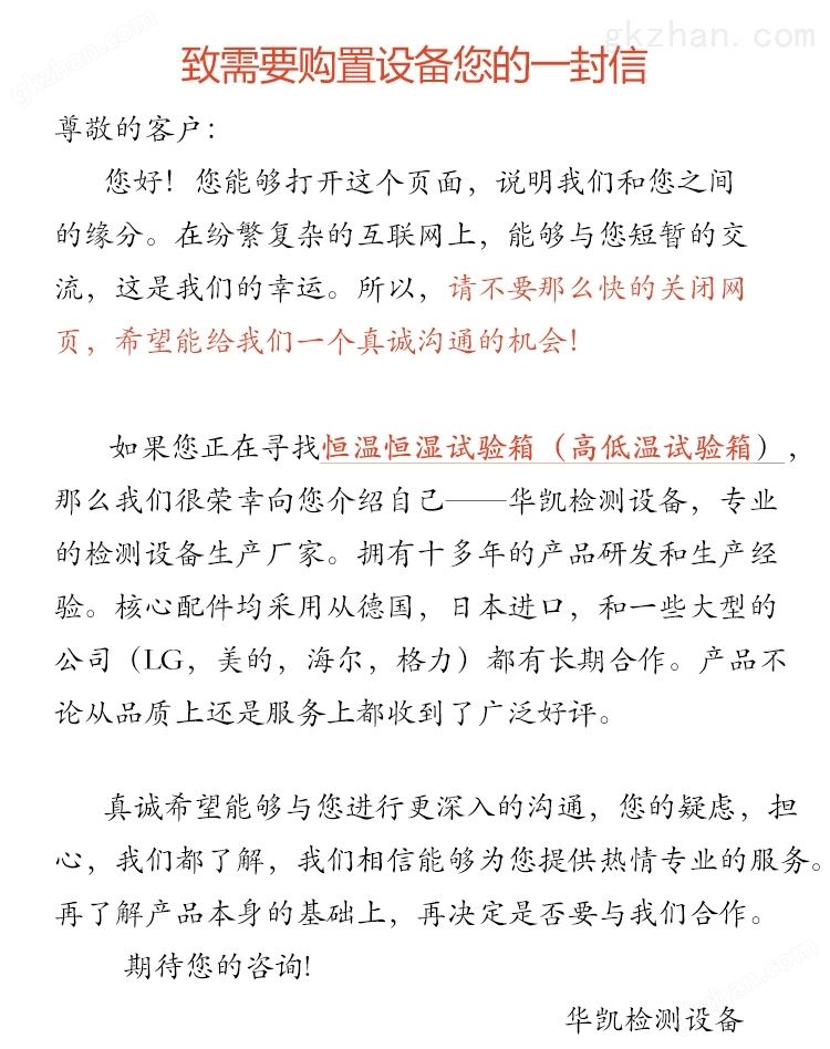 新2足球网址手机客户需知