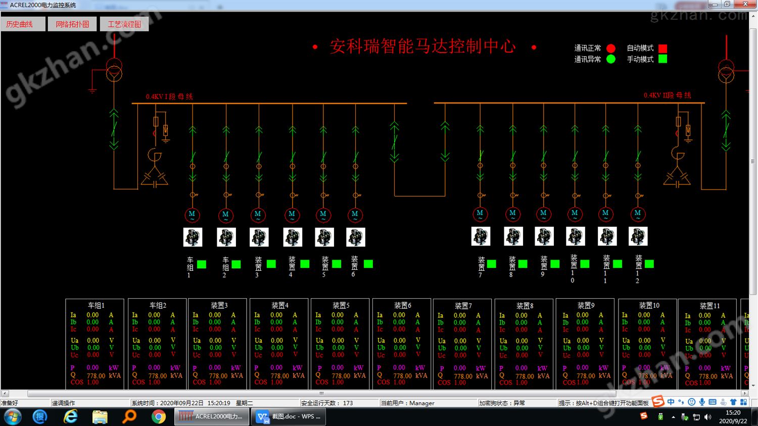 图片8.png