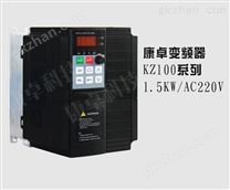 1.5kw变频器单相AC220V变频调速器