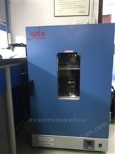 ADX-DGG--9036A颗粒状产品鼓风烘箱