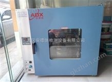 ADX-DHG-9140A武汉热循环烘箱现货出售