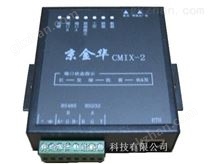 双口串口服务器CMIX-2 同时集成RS232、RS485