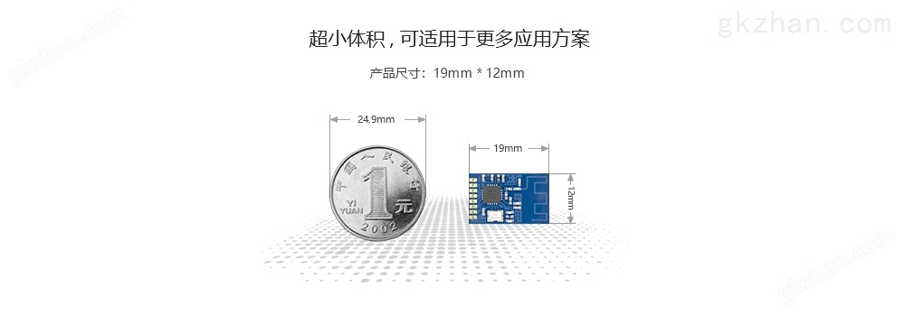 E01-ML01S主要特点