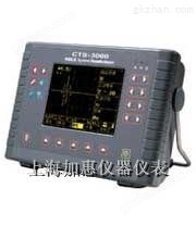 CTS-3000笔记本式数字超声波探伤仪