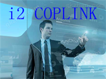 i2 COPLINK