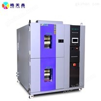 高低温冷热冲击试验设备TSD-50F-2P