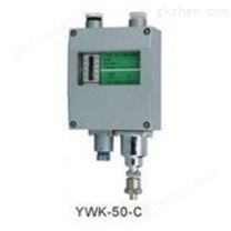 压力控制器 YWK-50-C 控制器