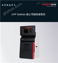 独立型凝胶成像仪 UVP GELSOLO