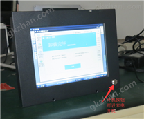惠天触摸屏一体机电脑工业平板工控机 windows 7系统工控机