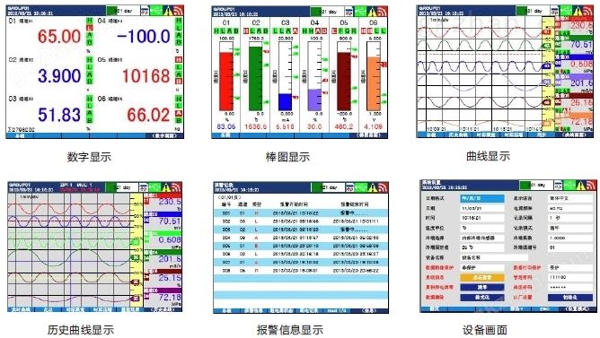 1-18通道温度记录仪YD700R