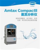 哈希LZY830哈希 Amtax氨氮水质分析仪SC试剂泵LZY830