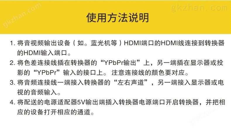 hdmi延长器|kvm延长器|光纤延长器|VGA延长器