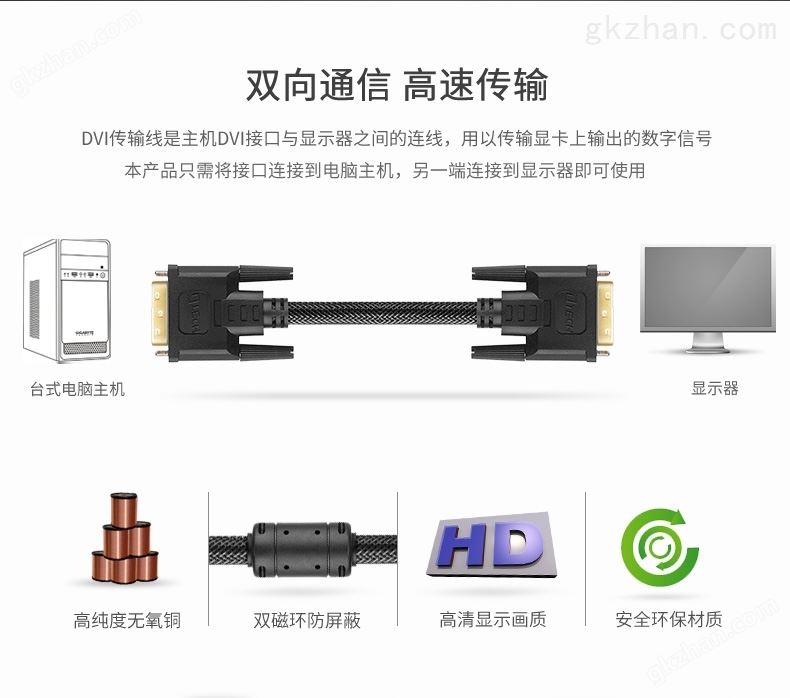 hdmi延长器|kvm延长器|光纤延长器|VGA延长器