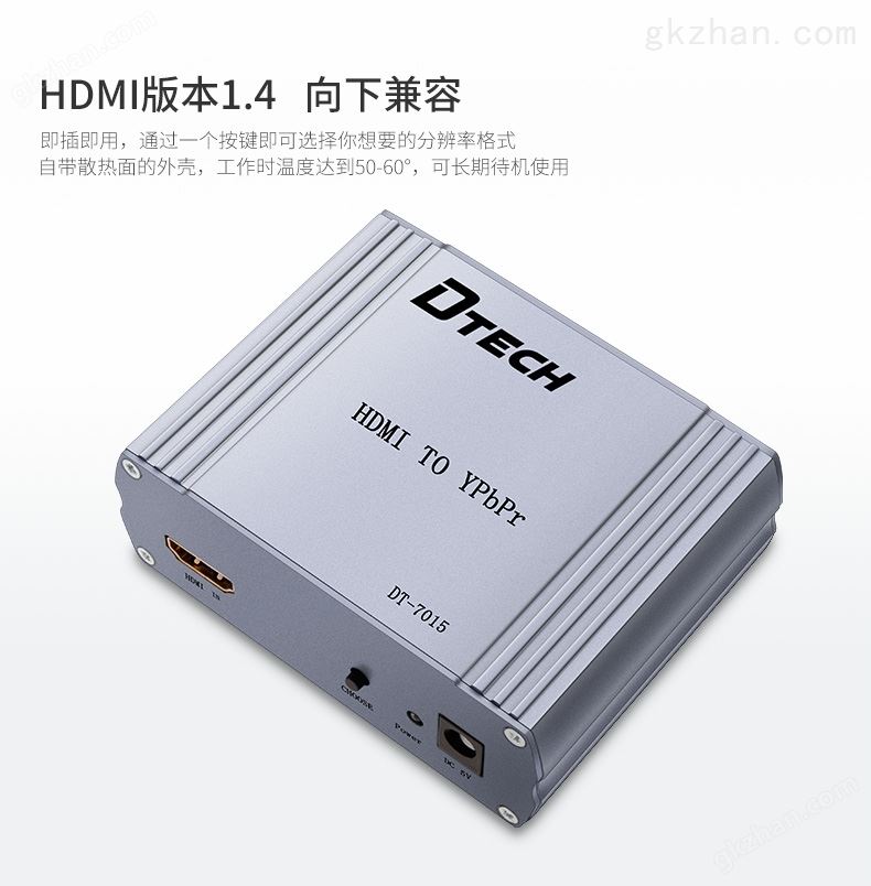 hdmi延长器|kvm延长器|光纤延长器|VGA延长器