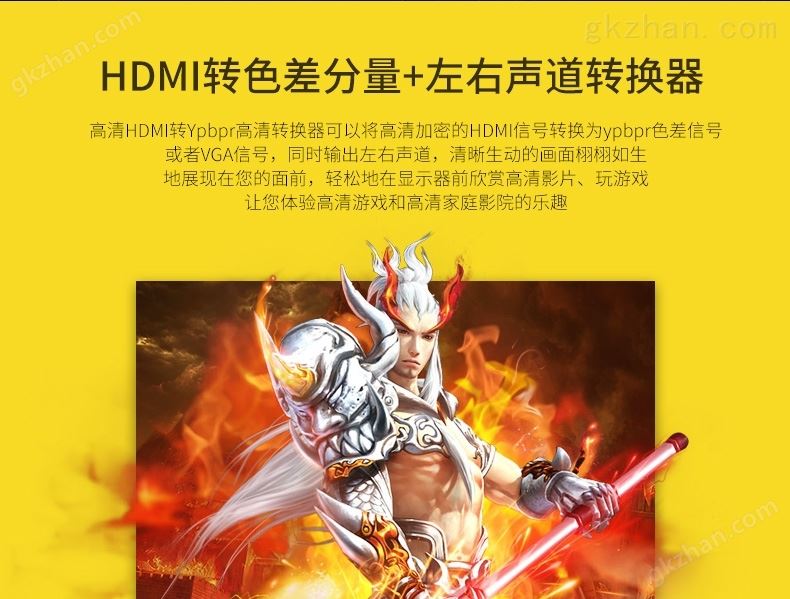 hdmi延长器|kvm延长器|光纤延长器|VGA延长器