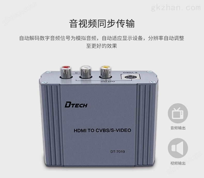 hdmi延长器|kvm延长器|光纤延长器|VGA延长器