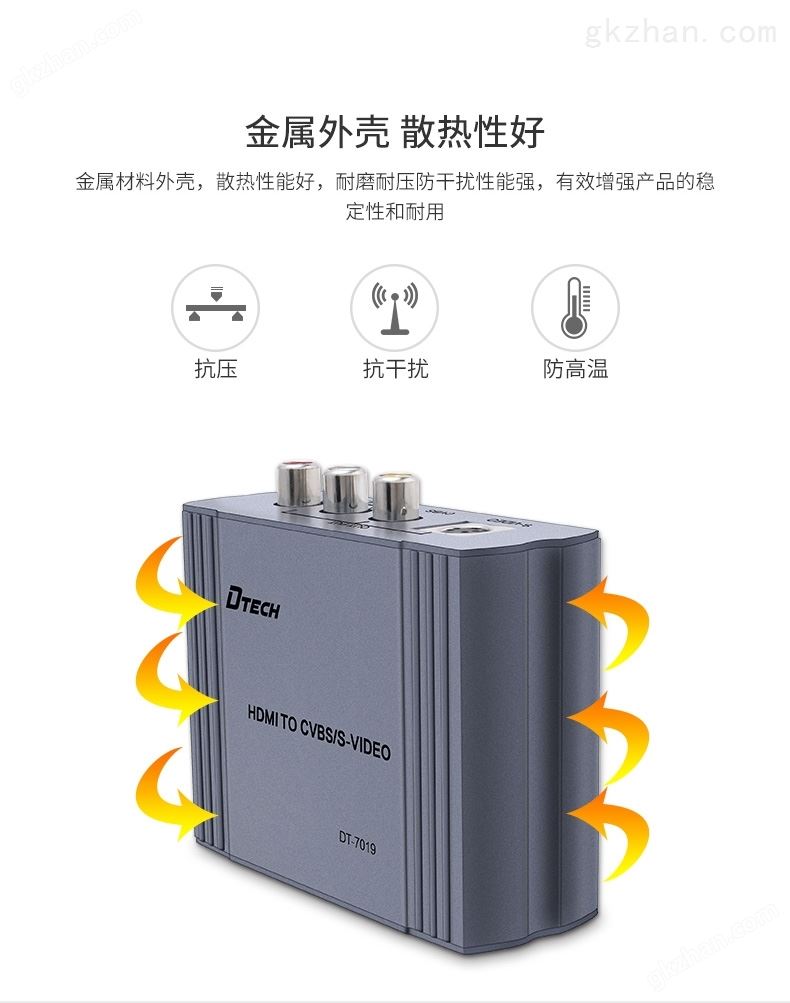 hdmi延长器|kvm延长器|光纤延长器|VGA延长器