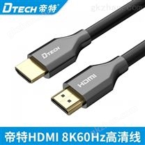 HDMI画面分割器