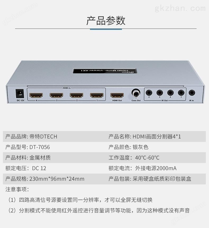 hdmi延长器|kvm延长器|光纤延长器|VGA延长器