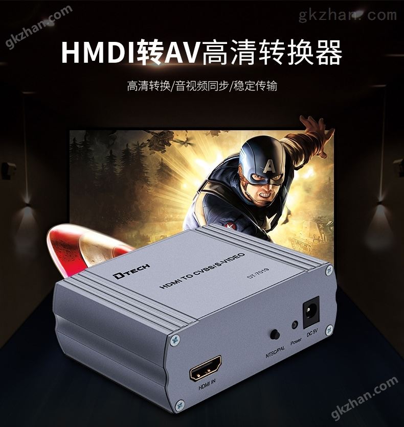 hdmi延长器|kvm延长器|光纤延长器|VGA延长器