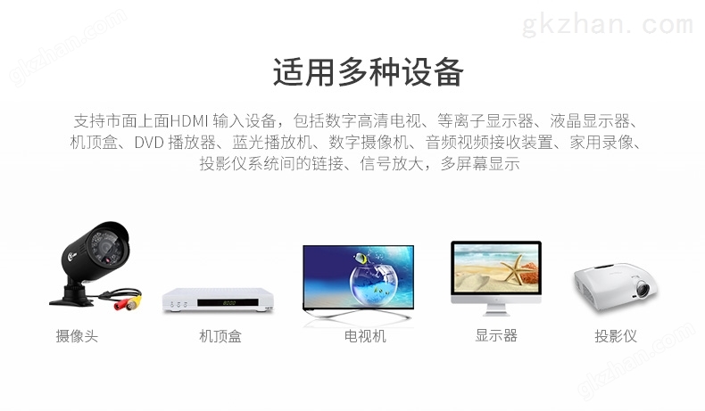 hdmi延长器|kvm延长器|光纤延长器|VGA延长器