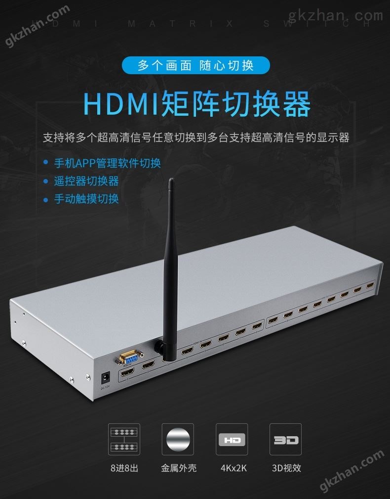 hdmi延长器|kvm延长器|光纤延长器|VGA延长器