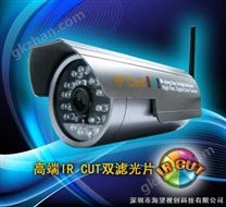 海望室外红外无线防水IP Camera（网络摄像机）HW155W型