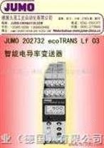 Jumo 202732 ecoTRANS Lf 03智能电导率变送器