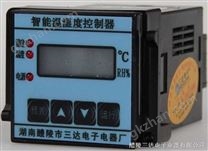 STZW-4000智能温湿度控制器 * STZW-4000深圳温湿度控制器