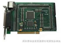 【兰州】 伺服 步进电机运动控制卡（PCI USB PC104接口） 独立（2 4 8）轴可选 多轴