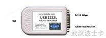 USB2232L---微型USB/2路串口转换器