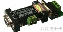 G485HA---高速光隔RS-232/RS-485集线转换器