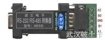 485D--单环自愈RS-232/RS-485集线转换器