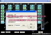 高精度JMDM多功能智能楼宇电梯实时集中监控系统