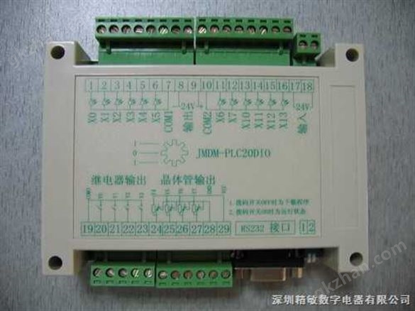 抗干扰单片机控制器，工业级8～20点可定制的单片机控制器