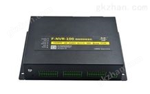 网络视频录像机 F-NVR100