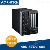 研华工控机ARK-3532嵌入式系统10代处理器