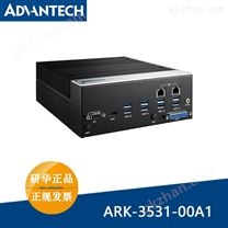 研华工控机ARK-3531高性能嵌入式现货