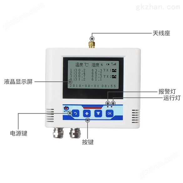 建大仁科 冷藏温湿度传感器记录仪