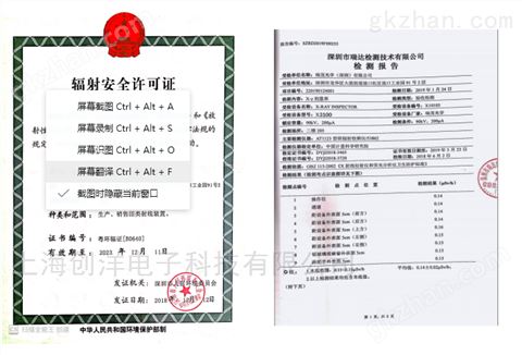 万喜堂彩票注册网站 全自动SMT盘料X-Ray点数机