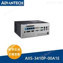 现货研华工控机AIIS-3410紧凑型视觉系统