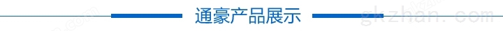 18.5寸手持机触摸屏产品展示