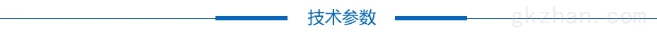 18.5寸手持机触摸屏技术参数