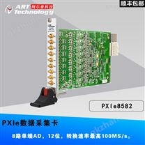 PXIe数据采集卡 PXIe示波器卡