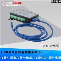 250KS/s 12位压力信号采集卡