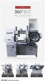 万喜堂彩票最新网址 GOLDCNC/GB4228卧式金属带锯床