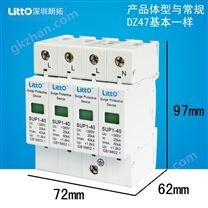 SPD浪涌防雷器 LTUP6A-C40电涌保护器4P交流