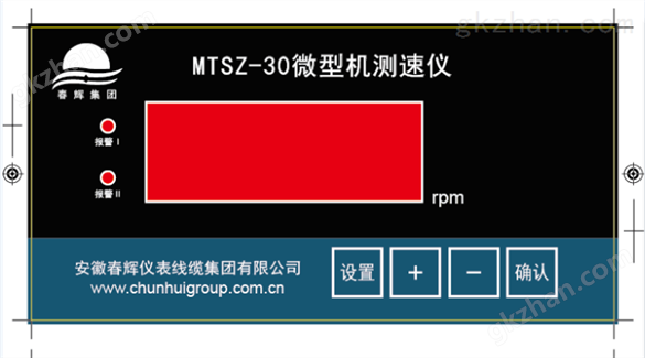 监测保护仪JM-C-3F-CS3F