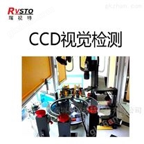 尺寸缺陷机器视觉测量设备 CCD检测产品外观