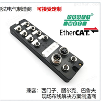 etherCAT网关I/o模块IP67防水集线器执行器